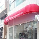 네일펀