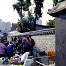 여씨 성을 가진 사람은 못 들어가는 공원 이미지