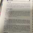 권사 처분성 이미지