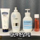 바이오벨리2로R | 임산부 튼살크림 프라젠트라 비오템 일리윤 바이오오일 후기