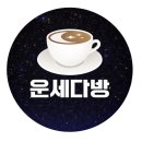 백마다방 - 울진군 후포4길 84 | 백마다방