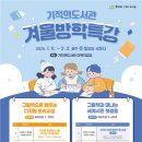 제주시기적의도서관 이미지