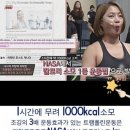 점핑타임 이미지