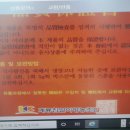 계룡참살이영농조합