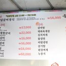 육간명가 이미지
