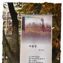 유한대학 이미지