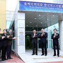 ㈜한국테크노케미칼 이미지