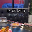 스시가오 이미지