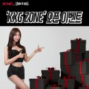케이엑스지 이미지
