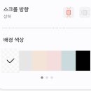 디지털 초보도 쉽게 배우는 삼성노트 사용법 – 디맹탈출 수업 후기