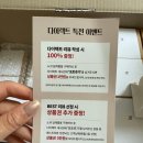 (주)집연구소 | [결혼식 답례품 추천] 답례연구소·미담기프트·노쉬 깐깐 비교 후 선택한 &#39;노쉬 호두강정&#39; 내돈내산 후기