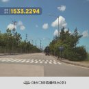 미래그린컴