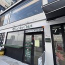 해운대유치원 | 부산애견유치원 찾다가 발견한 해운대애견유치원 후기