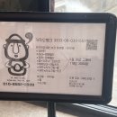 또똣쉼팡제주