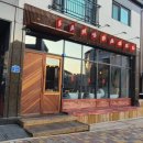 샘스베이글 이미지