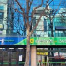 송탄농협하나로마트 이미지