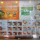 한솥도시락 울산시청앞점 이미지