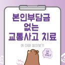 김정우한의원 네이버블로그
