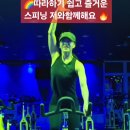 주재현휘트니스 이미지