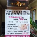 생기쑥뜸방 이미지