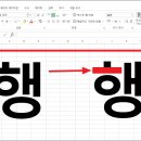 행이구