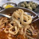 송정1교차로 | 부산 해운대 송정 맛집 추천! 강릉의 장칼국수 그대로~현대장칼국수 부산점