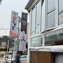 원터4길 7 이미지