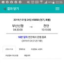 신탄진역 이미지