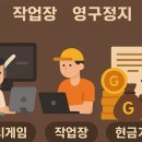 조마루로311번길 이미지