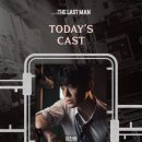 씨스페이스 동두천중앙 | #26 [뮤지컬] 더 라스트맨 | 260329 14:00 | 링크더스페이스 1관 | 김찬종 | 자첫