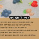 딸기 | 올리앤캐롤 치발기 추천 | 순무 (라모나방울무) · 스위티딸기 후기
