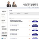 ★모아소방학원★ 2018년 위험물기능장 모아패스/패키지 소개 이미지