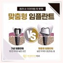 하이브치과기공소 이미지