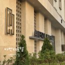 아벤타호텔2 경주점 | [경주 터미널 근처 숙소] 아벤타호텔 - 스탠다드 킹 룸 후기