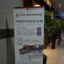닥터황스마트마취통증의학과의원 네이버블로그