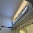 더 건강한내과의원 | &lt;수원 장안구 정자동&gt; 장안 더 건강한 내과 내원 후기
