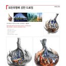 강남천년의미소미술학원