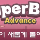 원터치스테이지 이미지