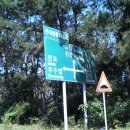 사교교차로 ~ 우수영교차로 이미지