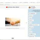 중국어 원어민(비대면) 이미지