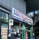 유진카셀프세차장 | 남양주 덕소 24시 셀프세차장 조스 카워시, 남편 차 세차한 내돈내산 후기