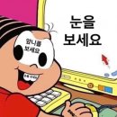 약손명가에스테틱(광주봉선점)