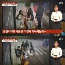 제시 팬 폭행한 가해자=중국인 "韓에 없다"…제시 측 "일행 NO" 이미지