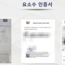 오토모인터내셔널 이미지