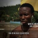 자마이카