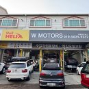 더블유모터스 이미지