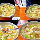 손수제비 이미지