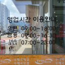 용문우체국 이미지