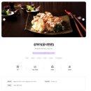 11545-11-17-19 | 롯데월드 17개월 아기랑 (85cm 아기도 탈 수 있는 놀이기구 내돈내산 후기)
