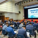 강구수협 이미지